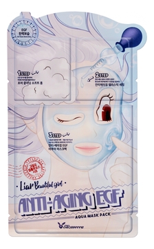 Трехступенчатая маска для лица антивозрастная 3-Step Anti-Aging EGF Aqua Mask Pack