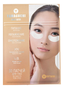 Патчи для области вокруг глаз Hyaluron & Gold Snail Moisture Eye Patch 30шт