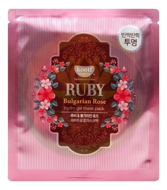 

Гидрогелевая маска для лица с натуральным экстрактом болгарской розы Ruby & Bulgarian Rose Hydro Gel Mask Pack: Маска 5*30г, Гидрогелевая маска для лица с натуральным экстрактом болгарской розы Ruby & Bulgarian Rose Hydro Gel Mask Pack