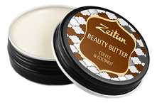 Zeitun Масло для тела Beauty Butter Coffee & Coconut 55мл