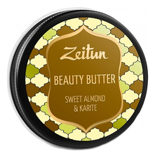 Zeitun Масло для тела Beauty Butter Sweet Almond & Karite 55мл