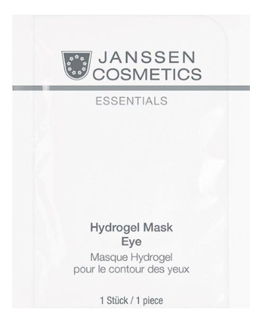 Укрепляющие гидрогелевые патчи для кожи вокруг глаз Essentials Hydrogel Mask Eye 2шт