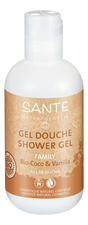 Sante Гель для душа Bio Coconut & Vanilla Shower Gel