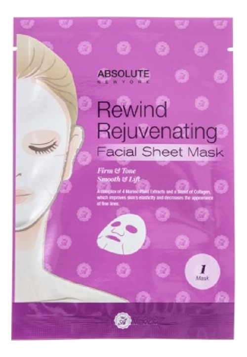 

Омолаживающая тканевая маска для лица Rewind Rejuvenating Facial Sheet Mask: Маска 1шт, Омолаживающая тканевая маска для лица Rewind Rejuvenating Facial Sheet Mask