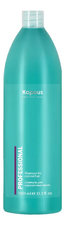 Kapous Professional Шампунь для волос Shampoo For Colored Hair 1050мл