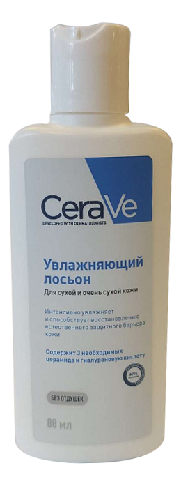

Увлажняющий лосьон для лица и тела Lait Hydratant: Лосьон 88мл, Увлажняющий лосьон для лица и тела Lait Hydratant