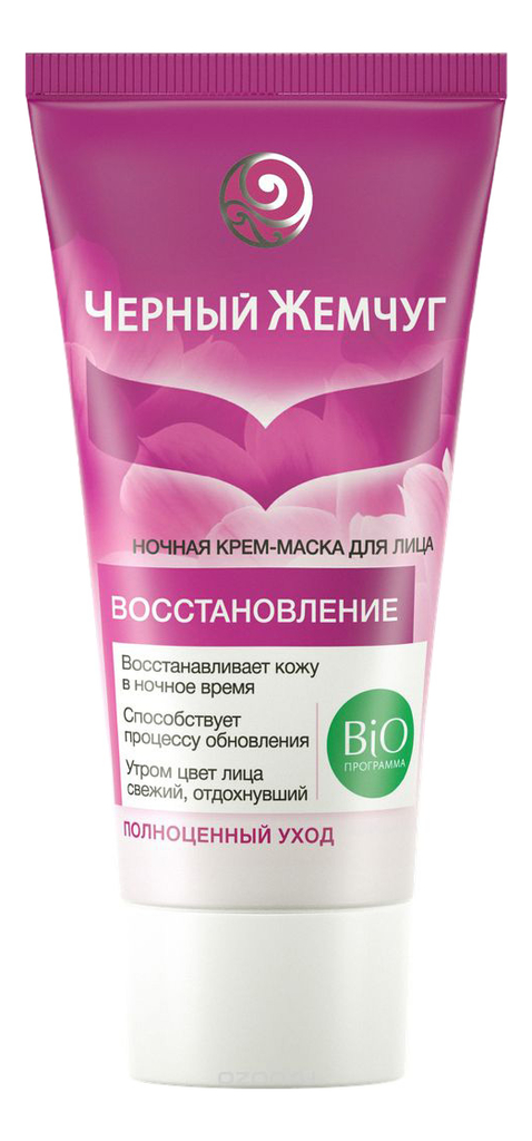 

Ночная крем-маска для лица Bio Восстановление 45мл