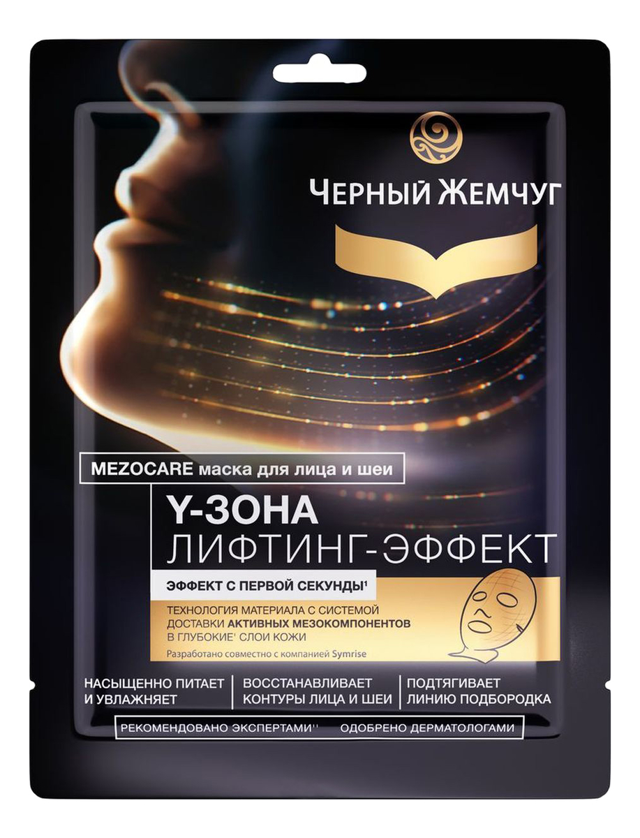 

Маска для лица и шеи Лифтинг-эффект 20,6г