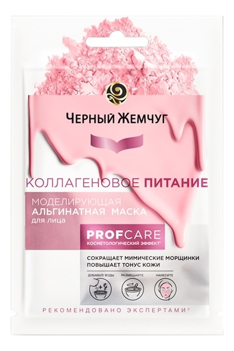 

Моделирующая альгинатная маска для лица Коллагеновое питание 12г