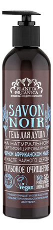 

Гель для душа Глубокое очищение Savon Noir 400мл