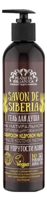 

Гель для душа Savon de Siberia 400мл