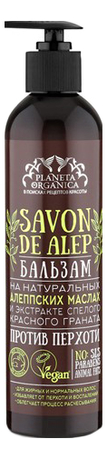 

Бальзам для волос против перхоти Savon de Alep 400мл