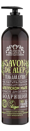 

Гель для душа Бодрящий Savon de Alep 400мл