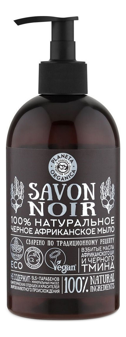 

Черное Африканское жидкое мыло Savon Noir 500мл
