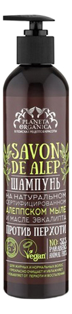 

Шампунь для волос против перхоти Savon de Alep 400мл