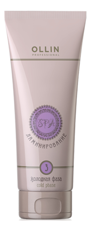

Спа-ламинирование для волос Холодная фаза SPA Lamination Cold Phase Step 3 250мл