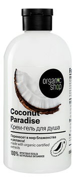 Крем & гель для душа Кокосовый рай Coconut 500мл