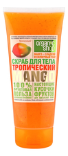 Organic Shop Скраб для тела Тропический Mango 200мл