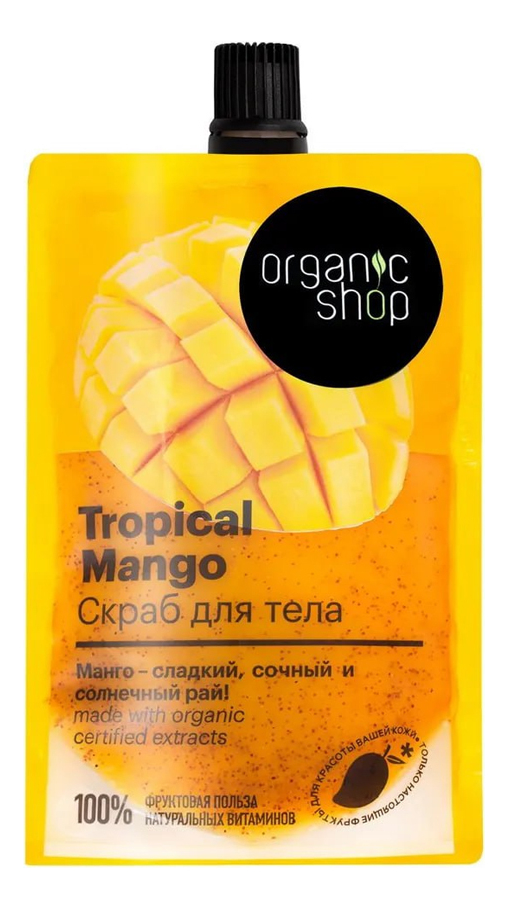 

Скраб для тела Тропический Mango 200мл