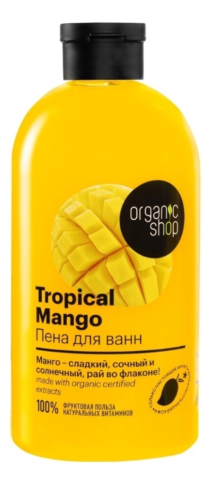 Пена для ванны Tropical Mango 500мл пена для ванны tropical mango 500мл