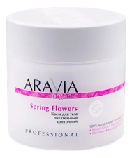 Aravia Питательный крем для тела цветочный Organic Spring Flowers 300мл
