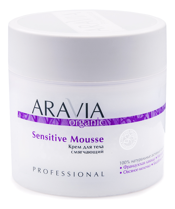 

Крем для тела смягчающий Organic Sensitive Mousse 300мл