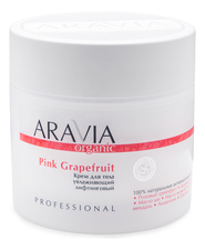 Aravia Крем для тела увлажняющий лифтинговый Organic Pink Grapefruit