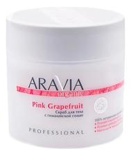 Aravia Скраб для тела с гималайской солью Organic Pink Grapefruit 300мл