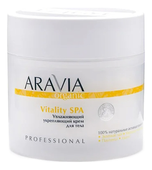 Увлажняющий укрепляющий крем для тела Organic Vitality SPA No6 550мл