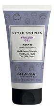 Alfaparf Milano Гель для укладки волос c эффектом заморозки Style Stories Frozen Gel 150мл