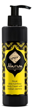 Adarisa Королевский ультрапитательный крем для тела с арабским жасмином 250мл