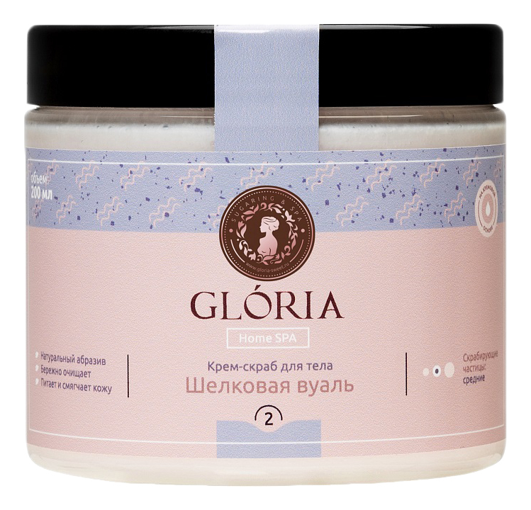 

Крем-скраб для тела Шелковая вуаль Home SPA 200мл: Крем-скраб 200мл, Крем-скраб для тела Шелковая вуаль Home SPA