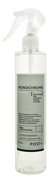 

Косметическая вода для удаления остатков сахарной пасты Monochrome 350мл
