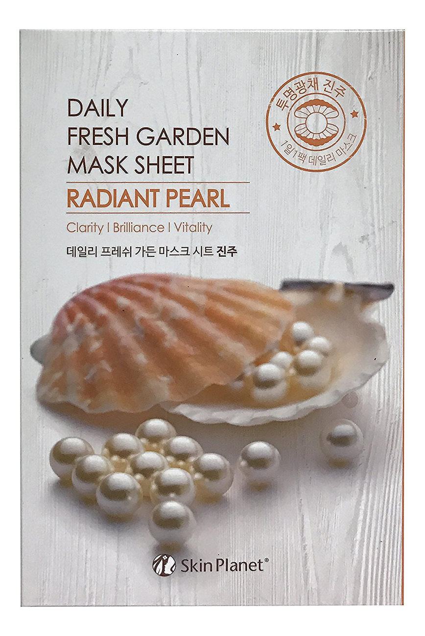 

Тканевая маска для лица с экстрактом жемчуга Skin Planet Daily Fresh Garden Mask Sheet Radiant Pearl 25г