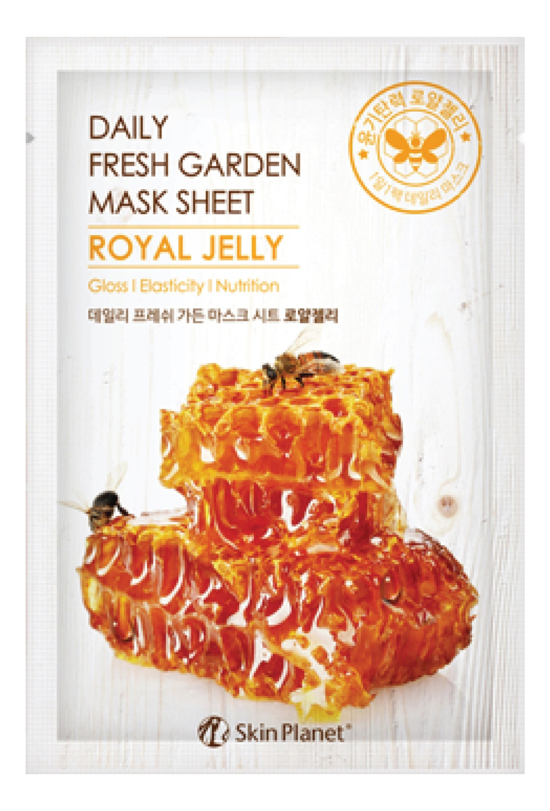 Тканевая маска для лица с маточным молочком Skin Planet Daily Fresh Garden Mask Sheet Royal Jelly 25г