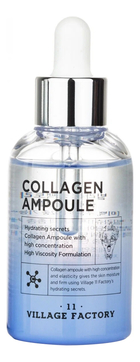Сыворотка для лица с коллагеном Collagen Ampoule 50мл