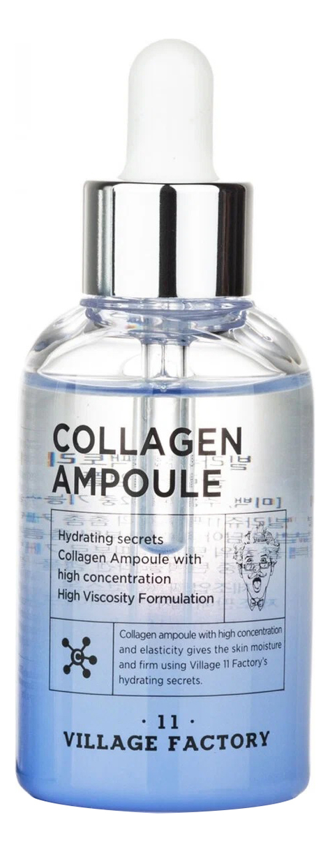 

Сыворотка для лица с коллагеном Collagen Ampoule 50мл