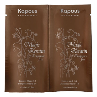 Экспресс-маска для волос Magic Keratin Fragrance Free 2*12мл