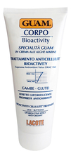 GUAM Крем антицеллюлитный биоактивный для тела Corpo Bioactivity Trattamento Anticellulite 200мл