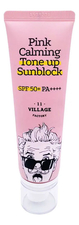 Village 11 Factory Успокаивающий солнцезащитный крем для лица Pink Calming Sun Block SPF50+ PA++++