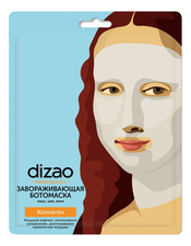 Dizao Завораживающая ботомаска для лица Коллаген