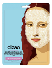 Dizao Необыкновенная пузырьковая маска для лица Кислород и уголь 25г