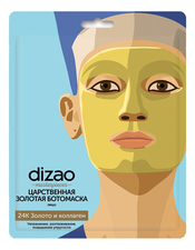 Dizao Царственная золотая ботомаска для лица 24К Золото и коллаген
