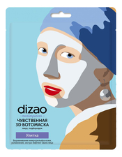 Dizao Тканевая ботомаска для лица Чувственная 3D Улитка