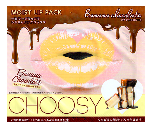 

Маска-патч для губ гидрогелевая Банановый шоколад Choosy Moist Lip Pack Banana Chocolate 2мл