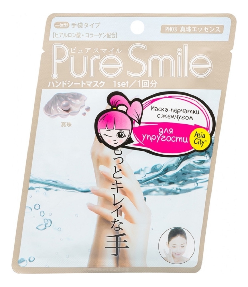 

Маска-перчатки для рук восстанавливающая с экстрактом жемчуга Pure Smile Hand Sheet Mask Pearl 16г