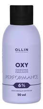 OLLIN Professional Окисляющая эмульсия для краски Performance Oxidizing Emulsion Oxy 90мл