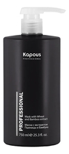 Kapous Professional Питательная маска для волос с экстрактом пшеницы и бамбука Studio Professional 750мл
