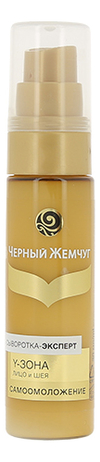 

Сыворотка-эксперт для лица и шеи Самоомоложение 30мл