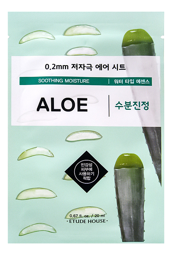 

Тканевая маска для лица с экстрактом алоэ 0.2 Therapy Air Mask Aloe 20мл